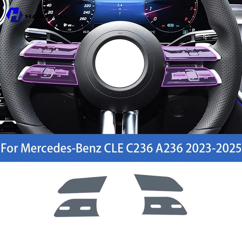 

For Mercedes-Benz CLE C236 A236 -2025Car interior center console protective sticker interior decorative strip TPU protective Right-hand drive