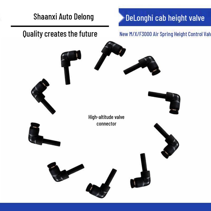Height Control Valve for Air Suspension in Shacman Delong M3000/X5000/L3000/X3000/F3000. Standard
