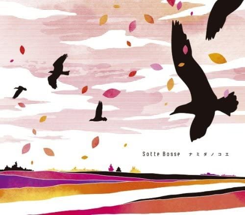

CD - Namidano Koe UPCI5070 Japan ObiPop Used