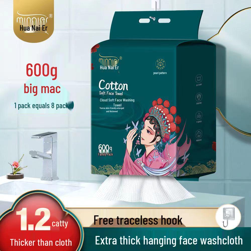 

Mi Nai Er 600g Facial Cleansing Wipes: Family Pack, Pull-out Design, Hanging Type, Thickened Cotton Soft Towel.