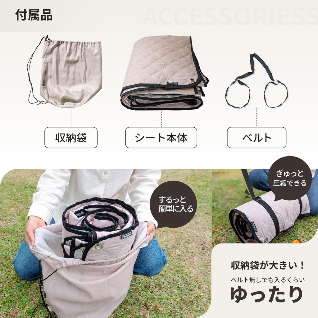 Manta de Piquenique JIMENCE Grossa, Grande, Impermeável com Folha Interna de Alumínio e Bolsa de Armazenamento (Bege, 198 x 300 cm)