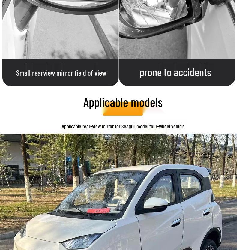 HD Rearview Mirror for Seagull Electric Four-Wheeler: Wide-View Convex Reversing Mirror