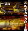 Ultimátní světelná Mechagodzilla 1974 Měkká vinylová figurka Godzilla