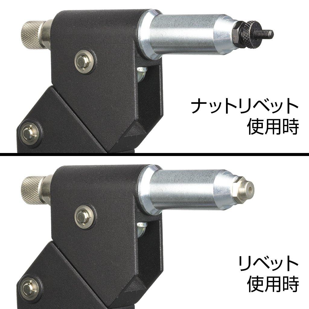STRAIGHT Riveter Nutter Swivel & Set, Head, 12-755