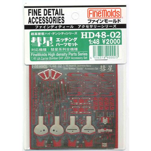

Fine Molds 1/48 High Density Series Comet Etched Parts Set for Plastic Models (HD4802)