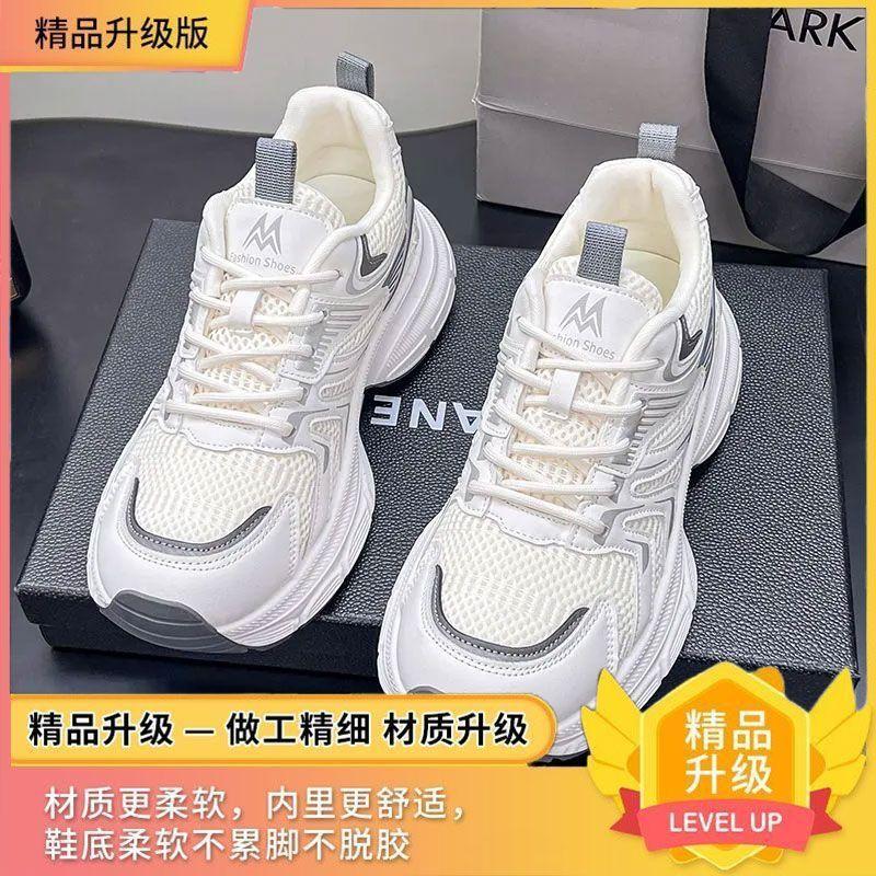 Mesh Daddy Shoes Women's 2025 New Autumn Versatile Breathable Lightweight Height Increasing Ultra-fire Platform Casual Sports Shoes