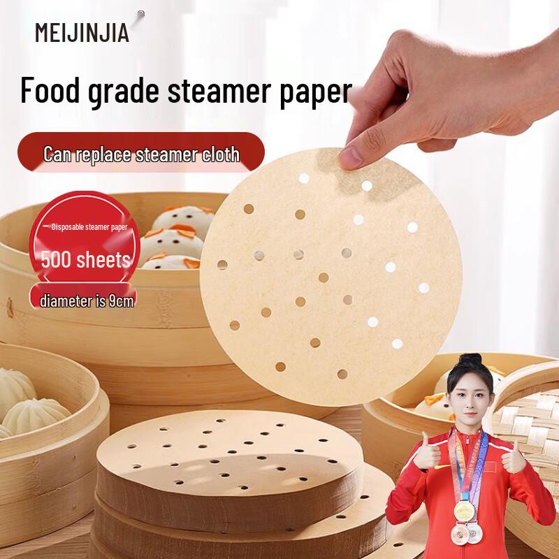 MEIJINJIA Disposable Round Steamer Liners