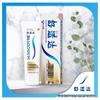 Sensodyne Multi-Care Toothpaste