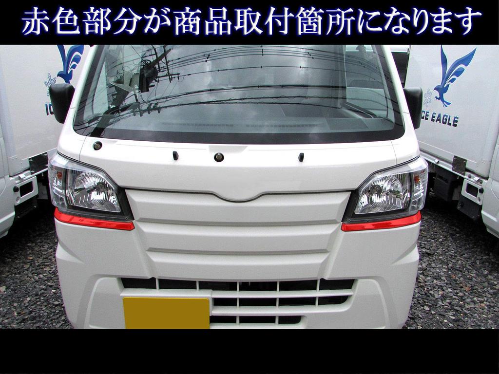 BRIGHTZ Chrome Eyeliner for Pixis Truck S S500 S510 500 510 Pixis Truck 21715 S500U/S510U (Pre-facelift) [HEAD-ETC-019]