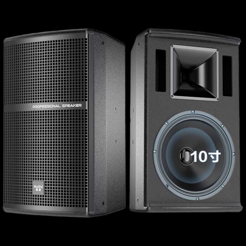 HuiDu Professional Conference & Stage Audio Systems (CN version)