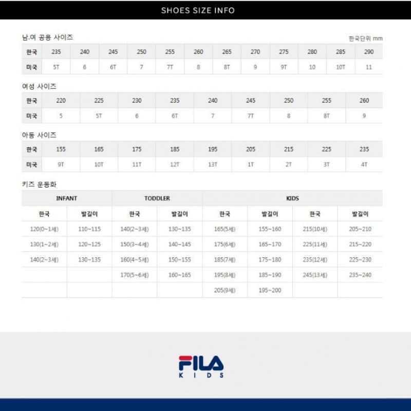 [fila Kids] Star Flash Kd  3xm02357f 650  Q0z3xm02357f650