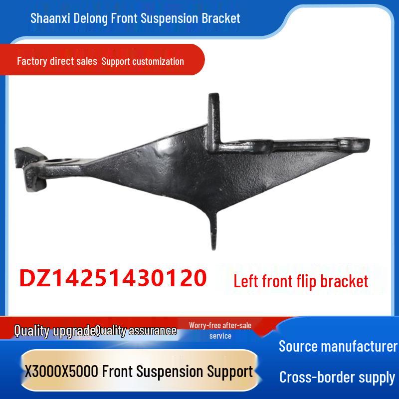 Front Suspension Flip Axle Bracket for Shacman Delong X5000/X3000
