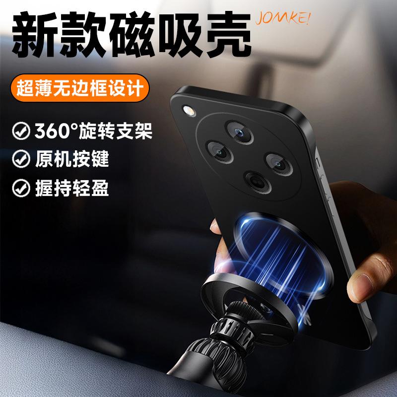 Applicable To OPPO Find X8 Mobile Phone Case Borderless Magnetic Suction Ring Findx5 Hard Case Magnetic Heat Dissipation Anti-drop Protection