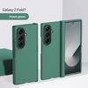 PC Skin Texture Hard Shell Phone Case for Samsung Galaxy Z Fold 7 6 5 3 4 ZFold7 with Hinge Protection Cover