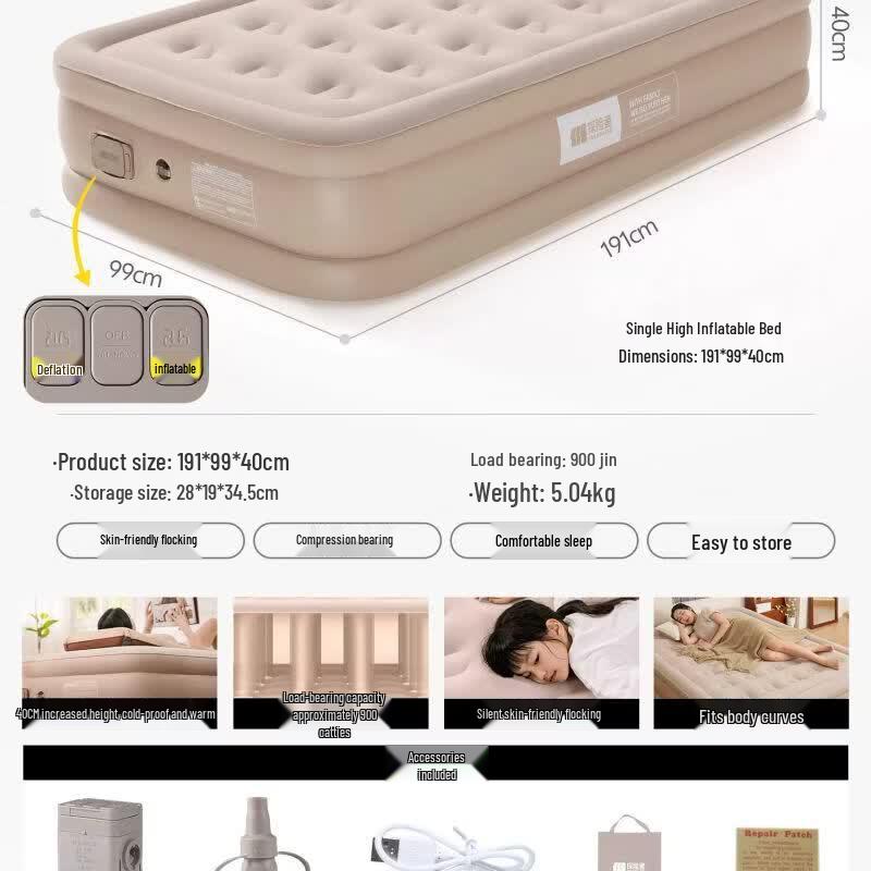 Explorer Automatic Inflatable Camping & Home Air Mattress