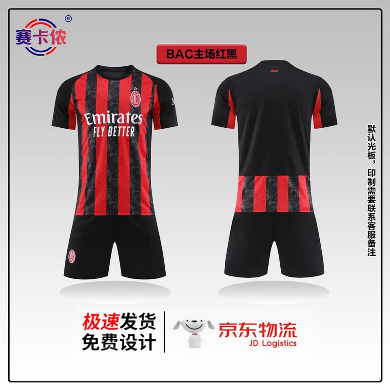 SakaNon Quick-Dry Breathable Football Jersey and Shorts Set