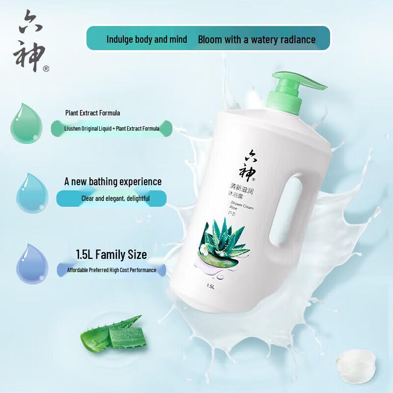 Liushen Fresh Hydrating Shower Gel