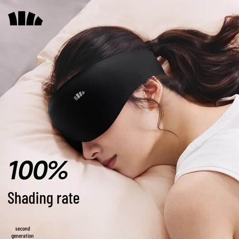 Beneunder Gravity Light-Blocking Sleep Eye Mask