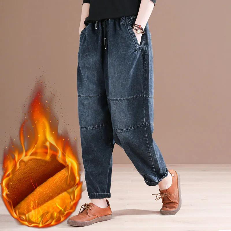 Women's White Distressed Elastic High-Waist Plus-Size Loose Fit Jeans