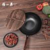 Zhang Xiaoquan 32cm Tradycyjny Wok z Kutej Żelaza z Drewnianą Pokrywką