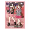 Pokémon Center Original Pokémon Trading Card Game Deck Shield: POKÉMON TRAINERS Off Shot Yuri & Marnie