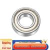 Ming Zhiao 6204 Bearing Iron Seal