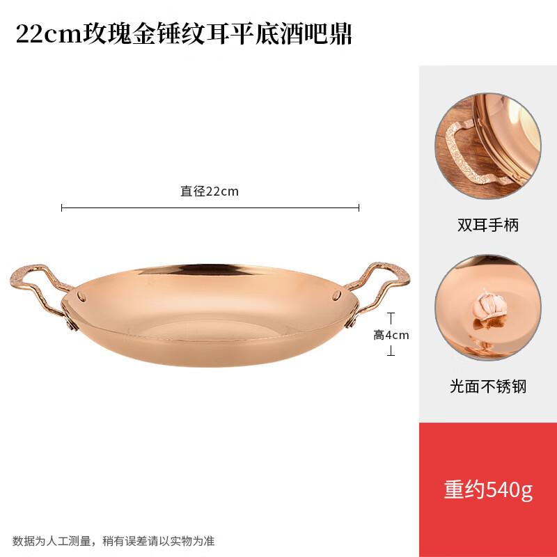 Wutuo Thickened Insulated Hammered Dry Pot