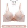 Peach Three-dimensional Cup~ Pure Lace Small Breasts Show Big Gathering Underwear Women's Flat Chest Upper Support Thickened Bra Cover