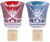 MGOXO Kiriko Glass, 260ml Sake Glass with Chrysanthemum Pattern, Perfect for Rocks and Shochu, Retirement Gift, Wedding Gift, Father's Day Gift, Mothe