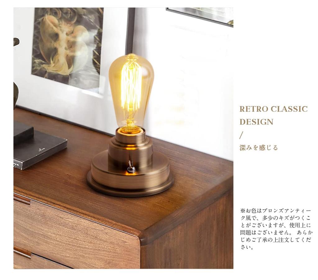 Cerdeco TBL17, a rugged, industrial-inspired, antique-style single-light desk lamp with a bronze-plated base that accentuates the bare bulb. Perfect