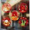 New Home Decoration Static Adhesive Glass Window Decals Moving Celebration Good Lu Chinese Character Window Stiers