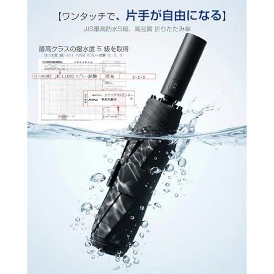 E-SHEEP Folding Umbrella Shape Memory 3-Second Wind Resistance Level 6 8 Ribs One-Touch Automatic Open Close Mens Large Size Surface 105cm