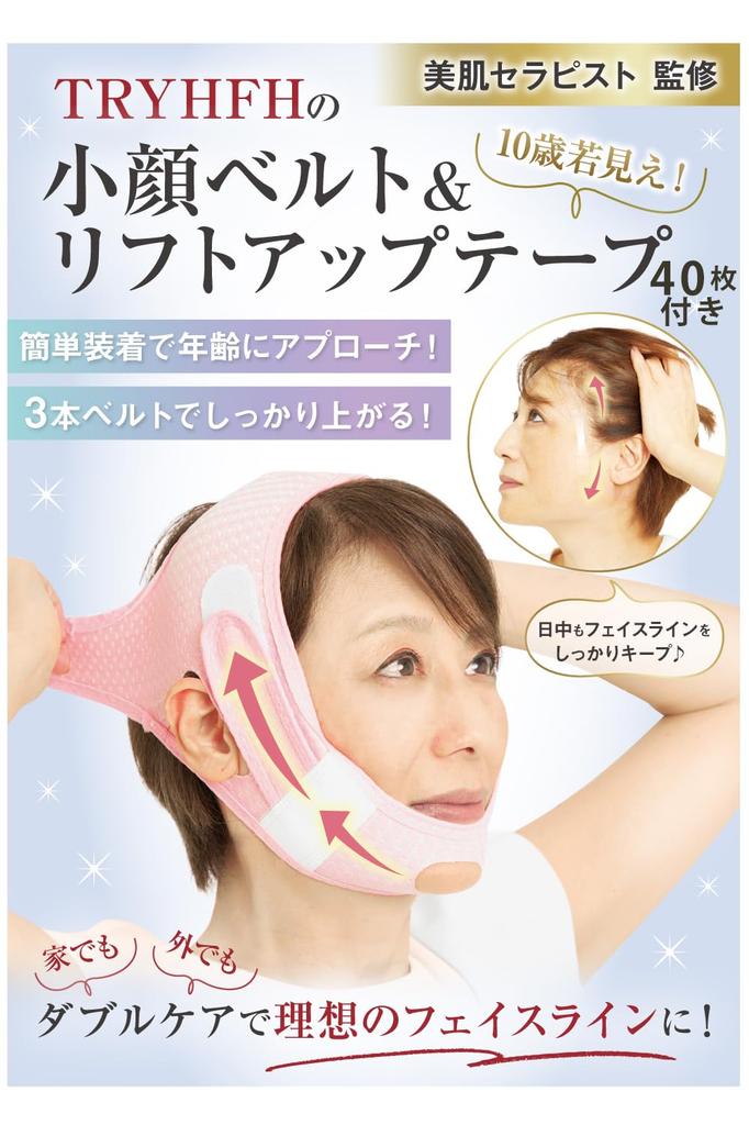 Face Lifting Slimming Belt for Smile and Mouth Corners by a Skin Care TRYHFH and Tape Lift-Up Tape, Belt, Lines, Wrinkles, [Supervised Therapist]