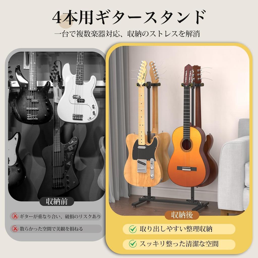 Fulgutonit Guitar Stand for 4 Gravity Height Automatic Rotating Fits Acoustic Electric Bass and 30kg Weight Sturdy Steel EVA Japanese Assembly Video