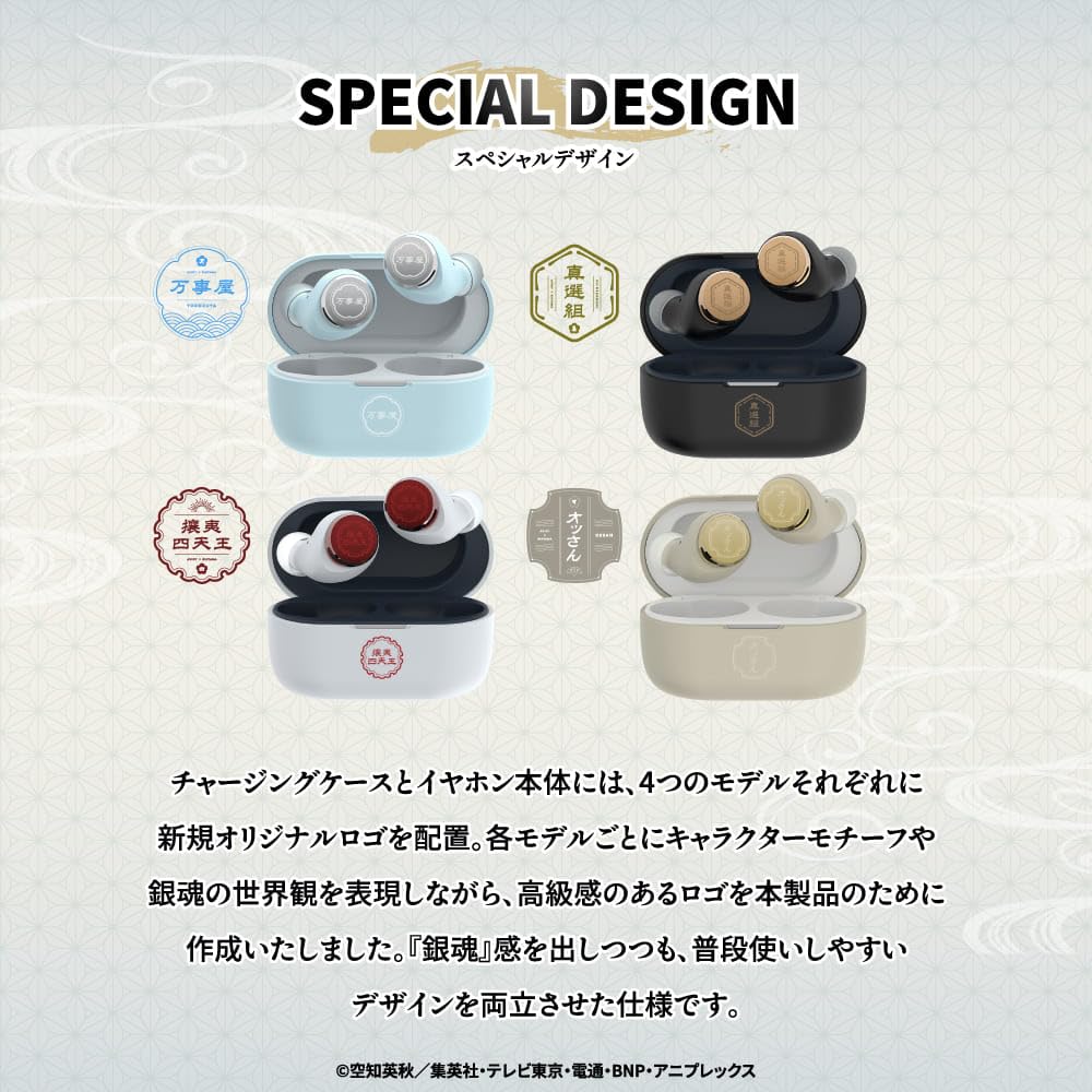 Беспроводные наушники AVIOT Gintama Collaboration с гибридным двойным драйвером, LDAC, до 62 часов работы, адаптивное гибридное шумоподавление, беспроводные, IPX4 и режим низкой задержки