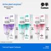 Canban Fresh Breath Succulent Grape Toothpaste