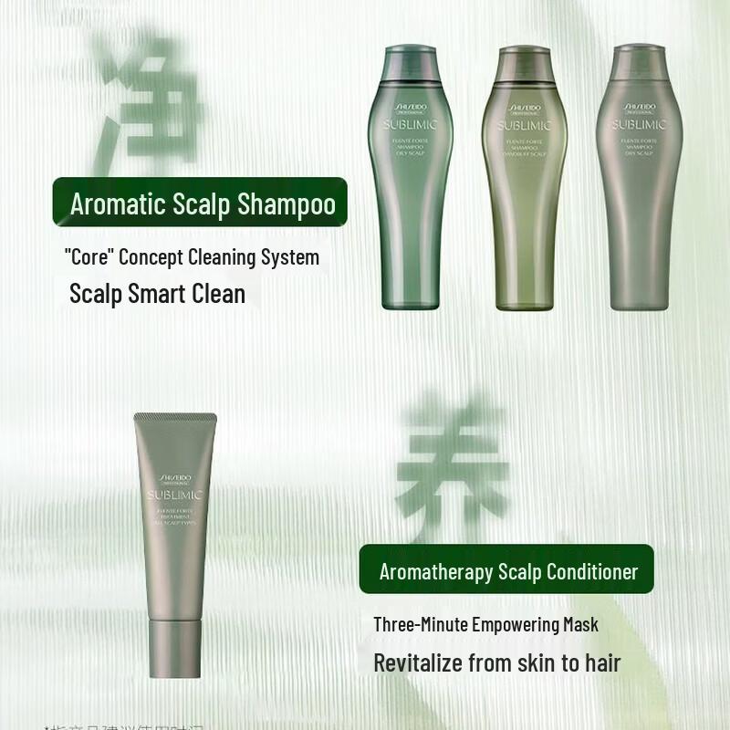Shiseido Professional Sublimic Scalp Care Shampoo for Dry Scalp
