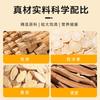 Yuanqi Four Treasures Tea 50g Triangle Bags Ginseng Herbal Blend Vitality Wellness Natural Authentic Tea Lovers No Additives