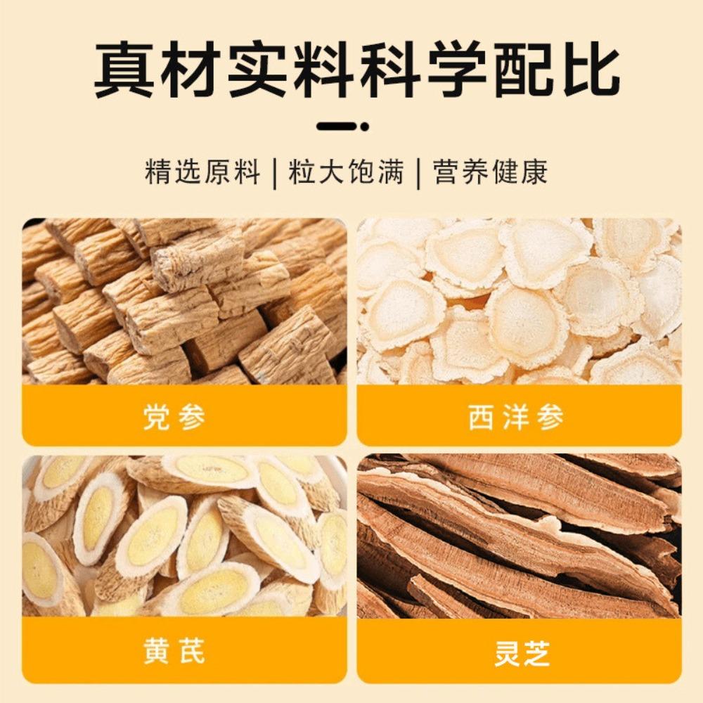 Yuanqi Four Treasures Tea 50g Triangle Bags Ginseng Herbal Blend Vitality Wellness Natural Authentic Tea Lovers No Additives