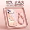 Applicable To iPhone17promax Mobile Phone Case, New Apple 17 Red New Year's 15 Pro Good-looking 16 Super Fire Air