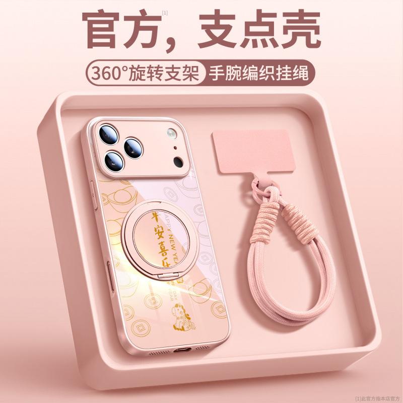 Applicable To iPhone17promax Mobile Phone Case, New Apple 17 Red New Year's 15 Pro Good-looking 16 Super Fire Air