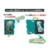 Bandai Kamen Rider Saber DX Sword Driver Must-Have Holder & Jack-kun and the Beanstalk Wonder Ride Book