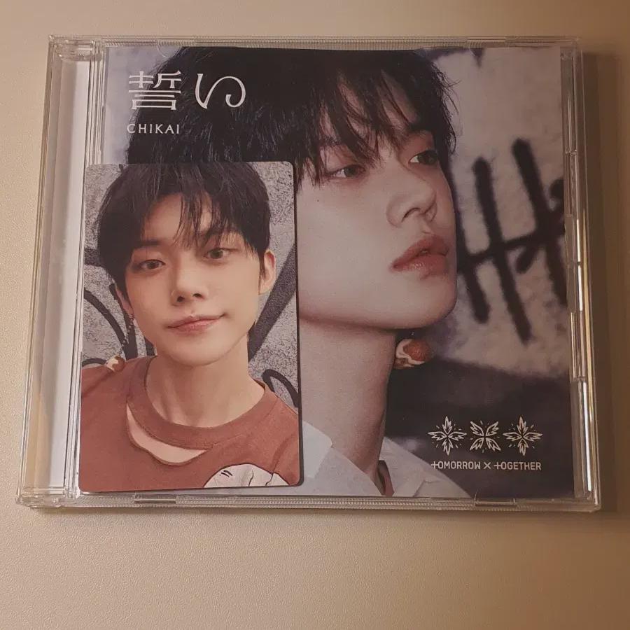 

Tomorrow X Together Chikai Альбом Ёнджун