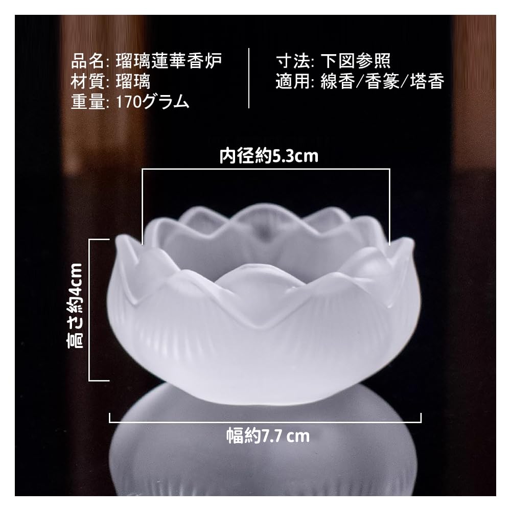 Incense holder, lotus flower-shaped, made of lapis lazuli, with nine incense holders, for Buddhist altars, incense burners, Buddhist accessories