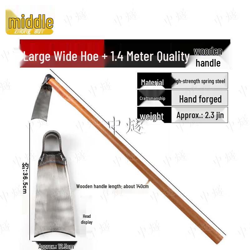 ZhongSui Outdoor Weeding and Digging Hoe