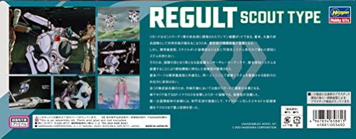 Hasegawa Super Dimension Fortress Macross Regard (Reconnaissance Type) 1/72 Scale Plastic Model Kit 65881