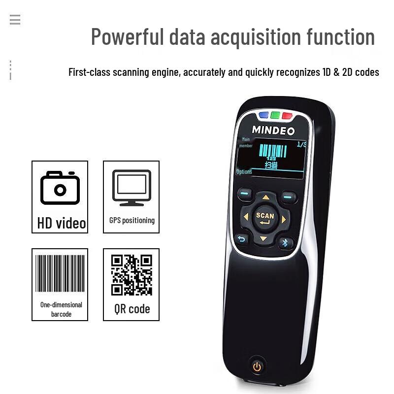 MinDe MS3690 2D Wireless Bluetooth Barcode Scanner