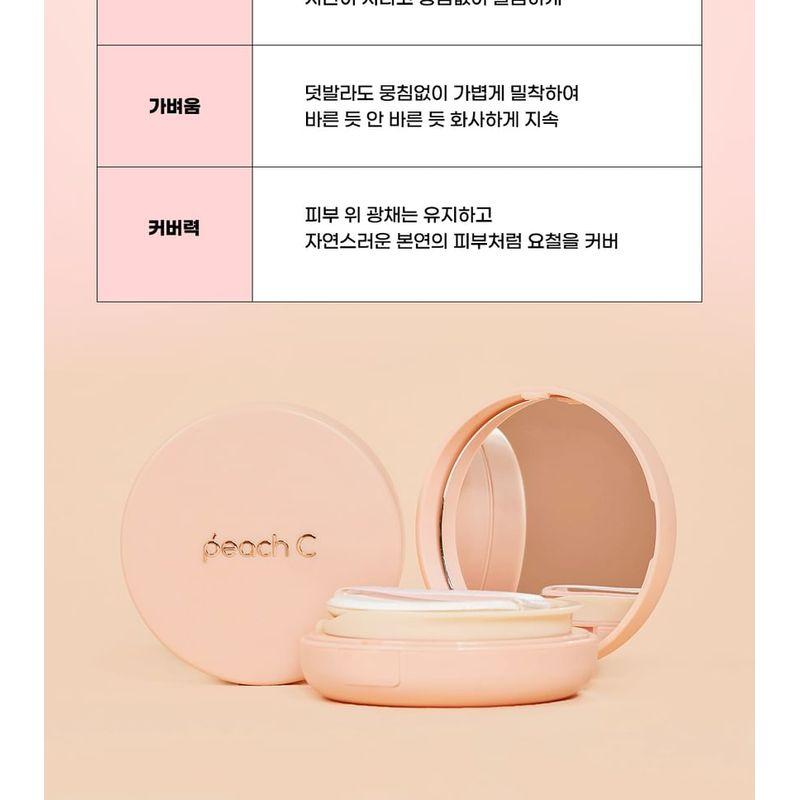 Peach C - Honey Glow Cover Cushion #01 Elfenbein Bündel Set