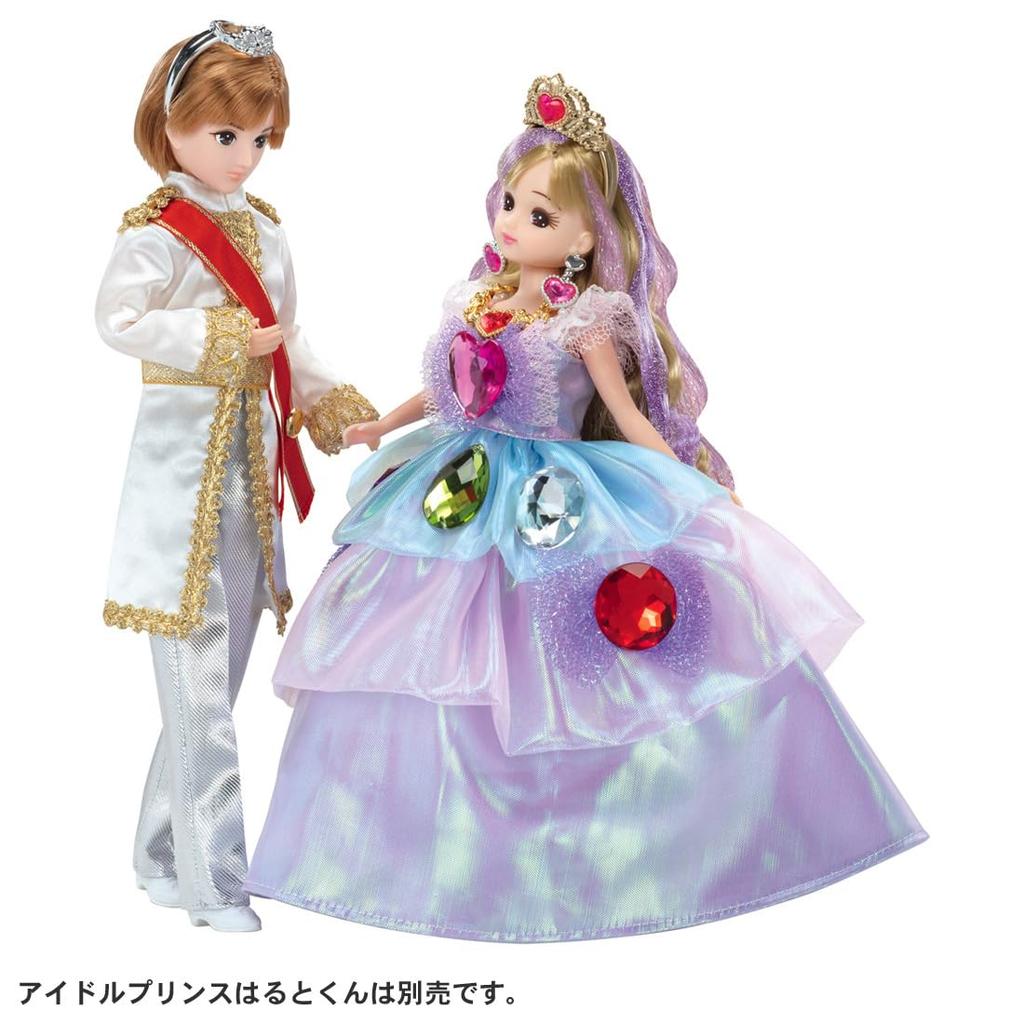 Takara Tomy Licca-chan Doll LD-05 Modern Princess Rainbow Jewel Licca-chan Dress-up Pretend Play Toy for ages 3 and up