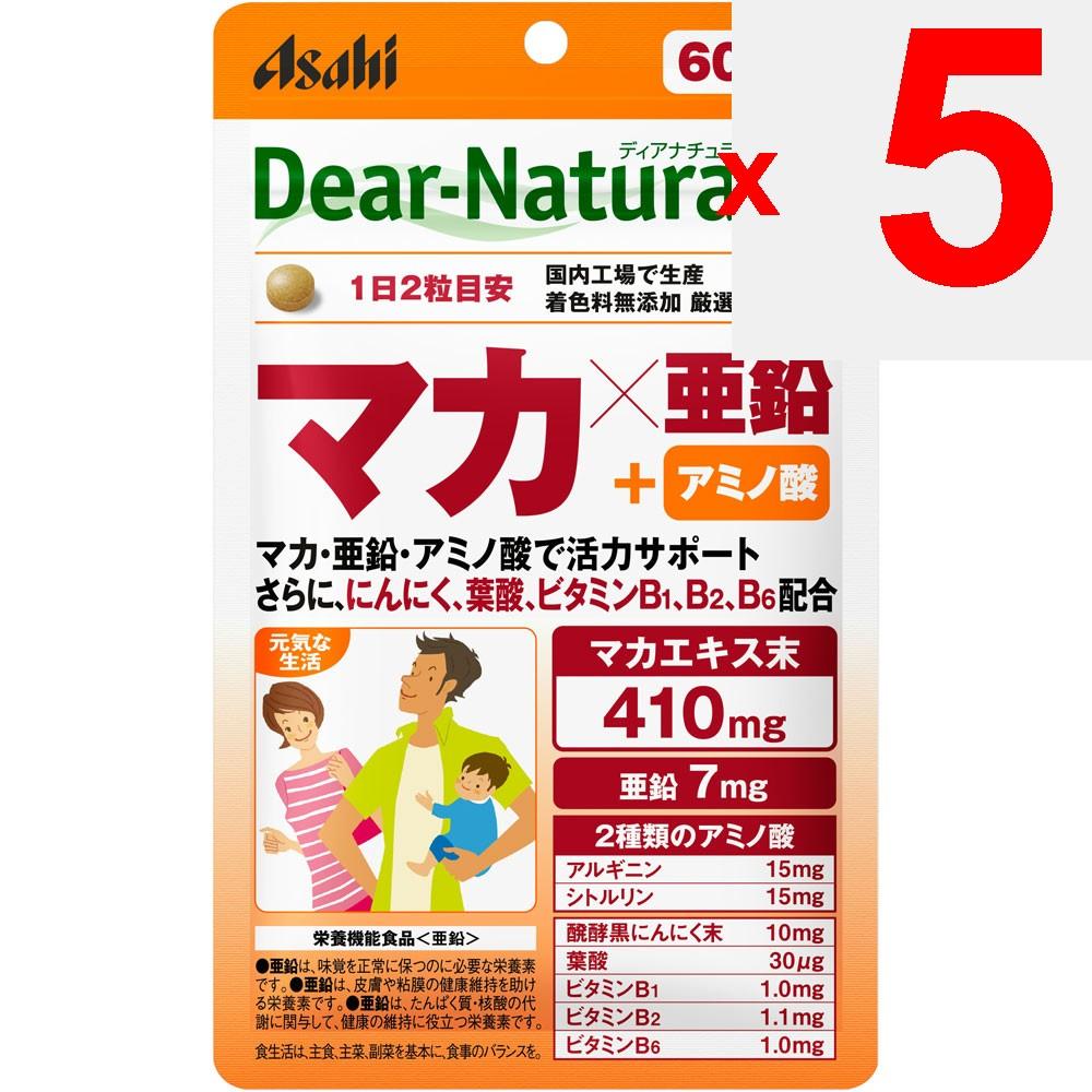 Asahi Dear-Natura Dear-Natura Style Maca X Zinc 120 Capsules Tonic Maca